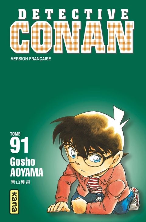 Couverture de l'album Détective Conan