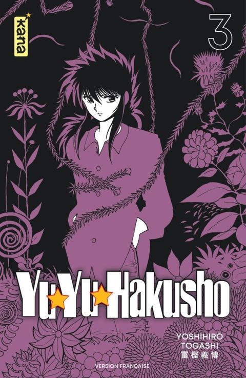 Couverture de l'album Yuyu Hakusho - Star edition