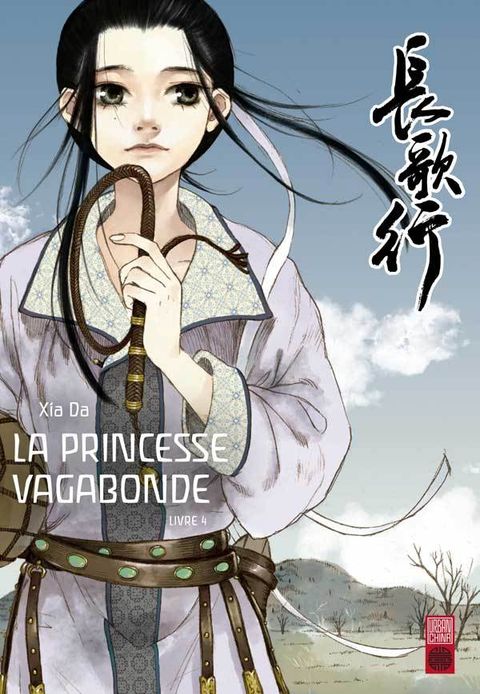 Couverture de l'album La Princesse Vagabonde