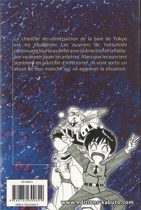 Aperçu de l'album Patlabor Mobile Police tome 12 - Patlabor Mobile Police, Tome 12 :
