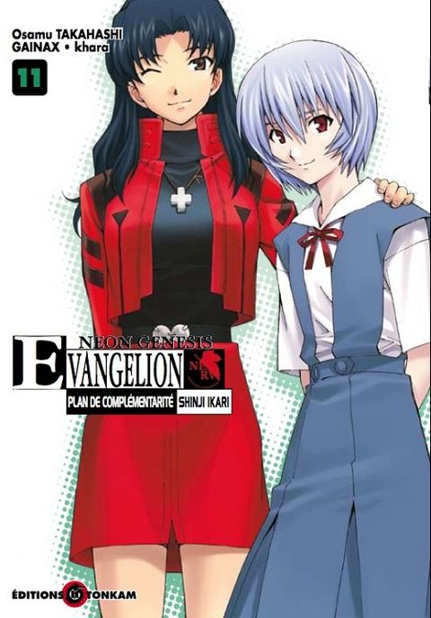 Couverture de l'album Neon Genesis Evangelion Plan de Complementarité Shinji Ikari