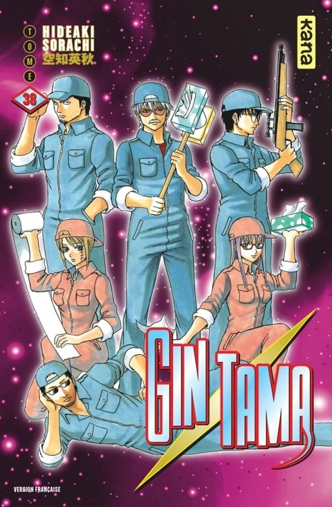 Couverture de l'album Gintama
