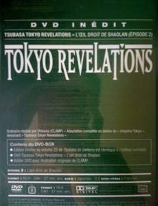 Aperçu 2 de l'album Tsubasa Reservoir Chronicles tome 23