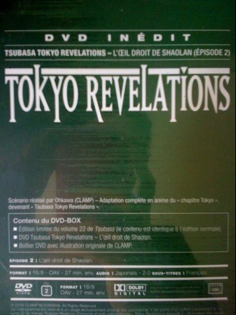 Aperçu de l'album Tsubasa Reservoir Chronicles tome 23