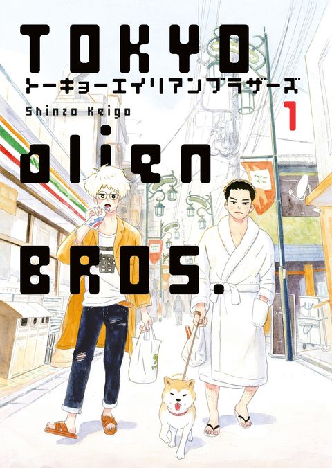 Couverture de l'album Tokyo Alien Bros.
