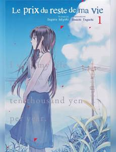 Couverture de l'album null