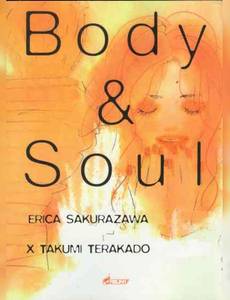Aperçu 1 de l'album Body & Soul tome 1 - Body & Soul, Tome 1 :
