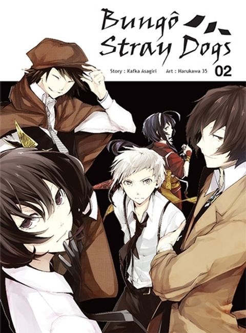 Couverture de l'album Bungô Stray Dogs