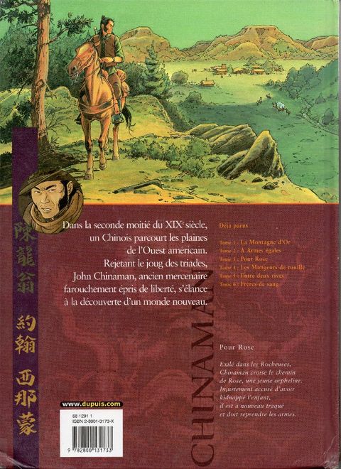 Aperçu de l'album Chinaman tome 3 - Pour Rose