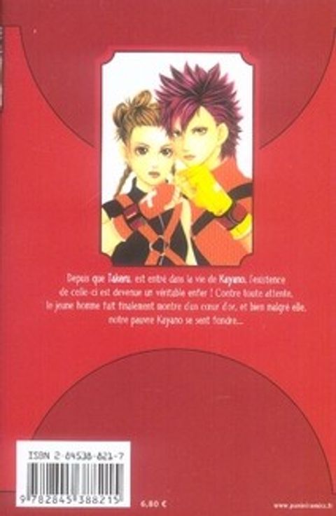 Aperçu de l'album Lovely Devil tome 2
