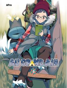 Aperçu 2 de l'album Au Grand Air tome 4