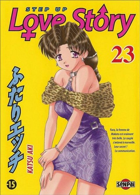 Couverture de l'album Step Up Love Story