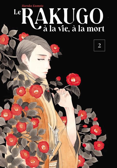 Couverture de l'album Le rakugo, a la vie, a la mort - volume 1