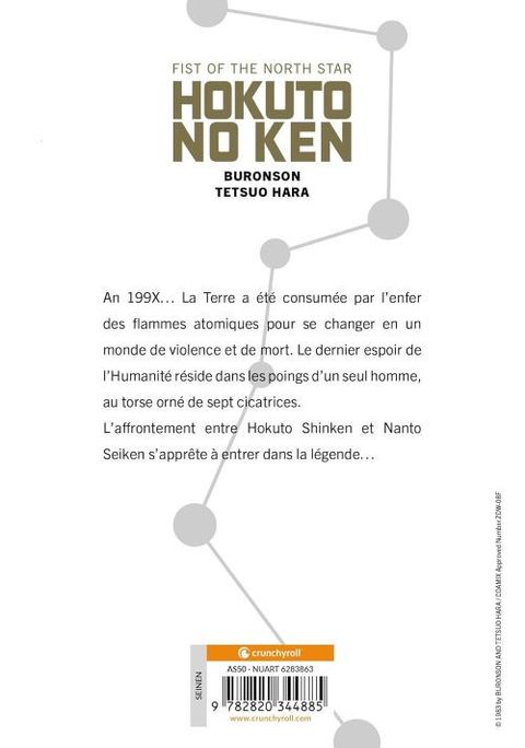 Aperçu de l'album Hokuto No Ken - Edition Perfect tome 1