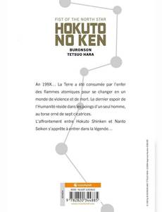 Aperçu 2 de l'album Hokuto No Ken - Edition Perfect tome 1