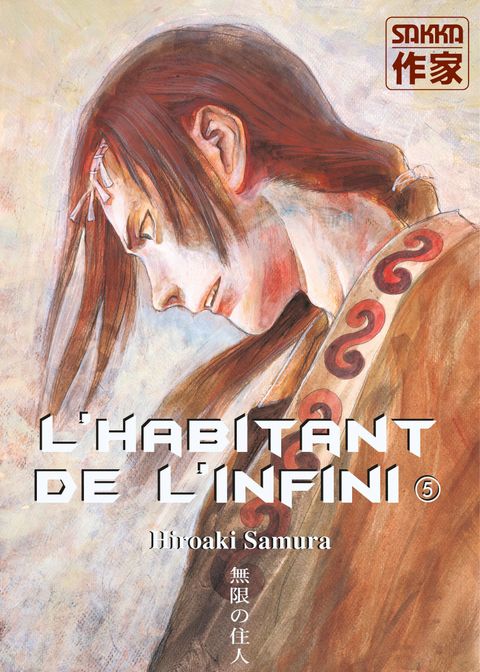Couverture de l'album L'Habitant de l'Infini