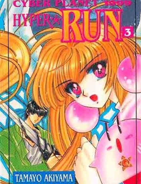 Couverture de l'album Hyper Run