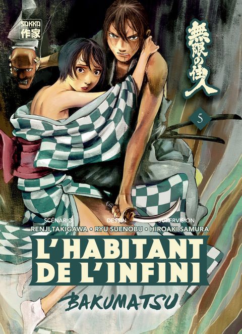 Couverture de l'album L'Habitant de l'infini - Bakumatsu
