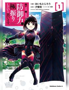 Couverture de l'album null