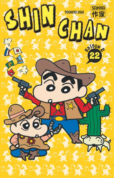 Couverture de l'album Shin Chan, Saison 2