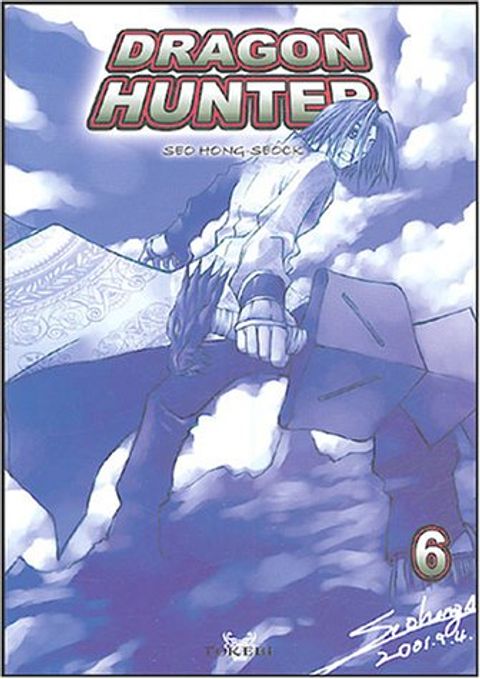 Couverture de l'album Dragon Hunter, tome 6 :