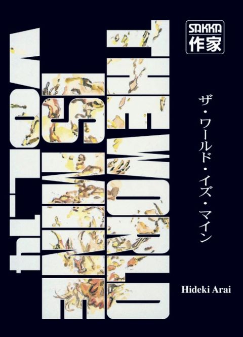 Couverture de l'album The World Is Mine