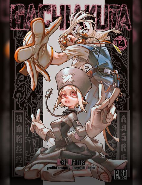 【稀少】ハロクライン vol.14 lpcglfeiy2.jpg