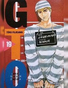 Couverture de l'album T.19 et Tome 20