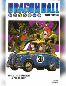Couverture de l'album Dragon Ball, Tome 31 :