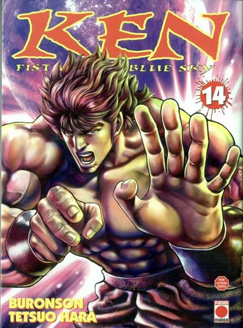 Couverture de l'album Ken, Fist Of The Blue Sky