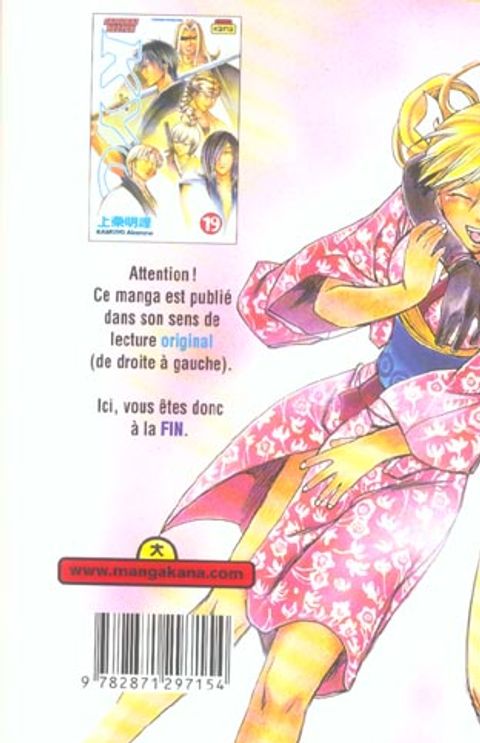 Aperçu de l'album Samurai Deeper Kyo tome 19