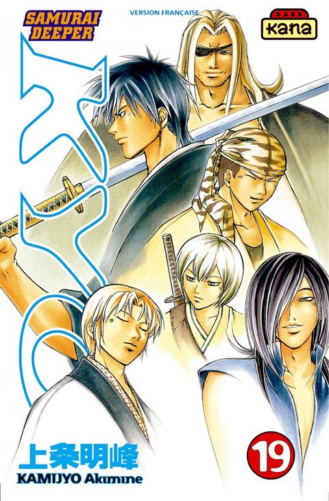 Couverture de l'album Samurai Deeper Kyo
