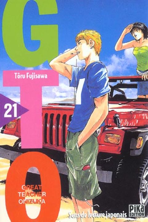 Couverture de l'album GTO - Great Teacher Onizuka