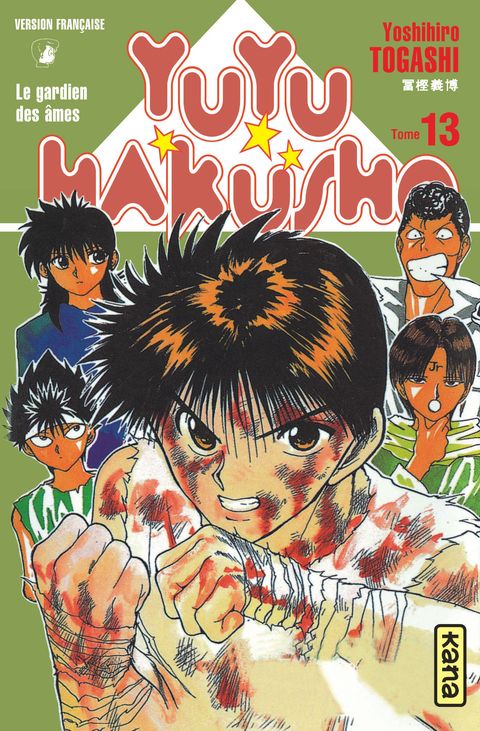 Couverture de l'album Yuyu Hakusho