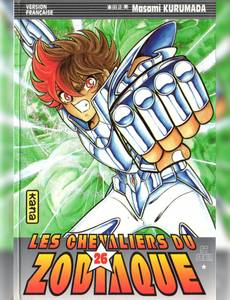 Aperçu 1 de l'album Les Chevaliers du Zodiaque tome 26