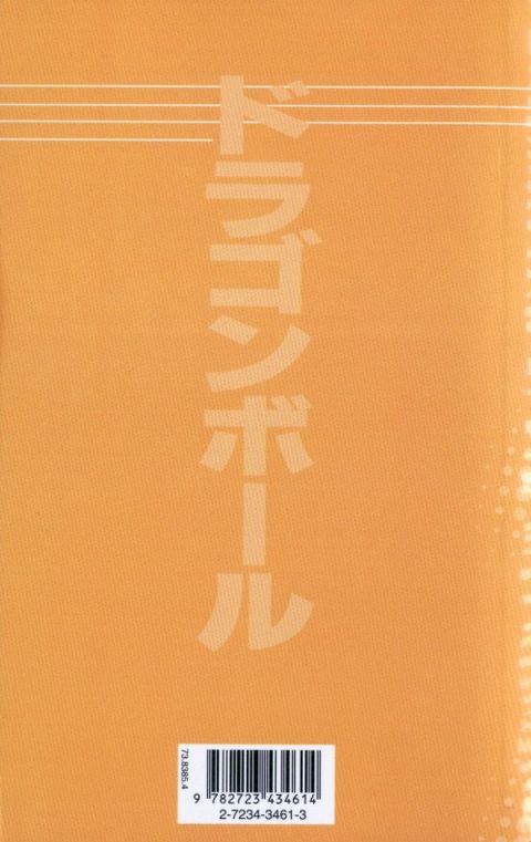 Aperçu de l'album Dragon Ball tome 6