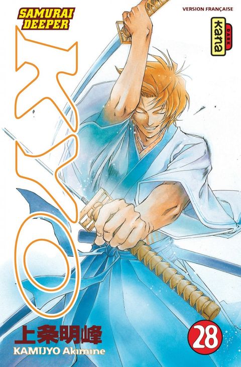 Couverture de l'album Samurai Deeper Kyo