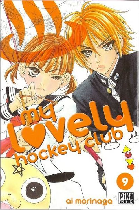 Couverture de l'album My Lovely Hockey Club