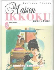 Couverture de l'album Juliette, je t'aime