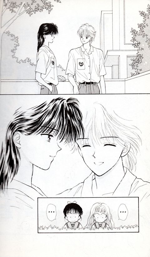 Aperçu de l'album Marmalade Boy tome 4