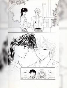Aperçu 3 de l'album Marmalade Boy tome 4