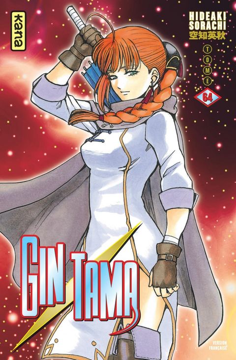 Couverture de l'album Gintama