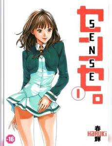 Couverture de la série Sense