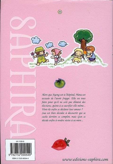 Aperçu de l'album Vitamin tome 7 - Vitamin, Tome 7 :