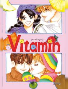 Aperçu 1 de l'album Vitamin tome 7 - Vitamin, Tome 7 :