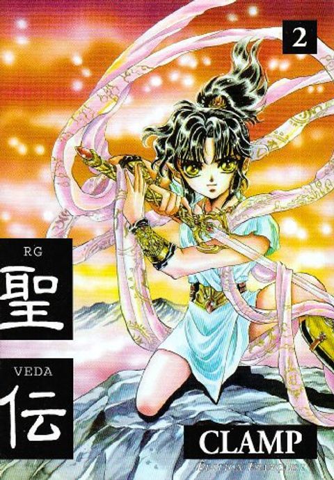 Couverture de l'album RG Veda