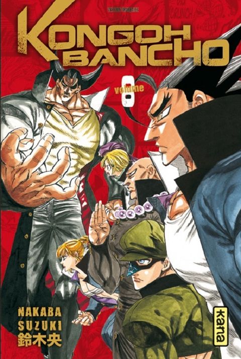 Couverture de l'album Kongoh Bancho