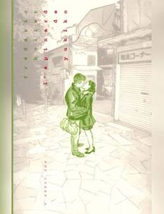 Couverture de l'album null