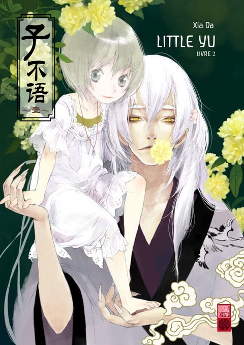 Couverture de l'album Little Yu