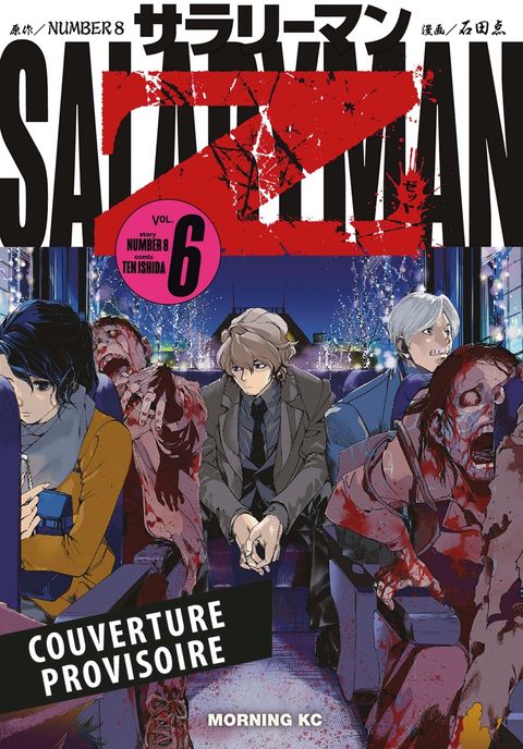 Couverture de l'album Salaryman Z
